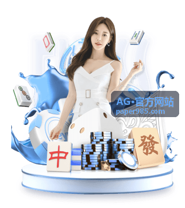 AG·官方网站 电子装配多厂区设备数据汇总项目案例