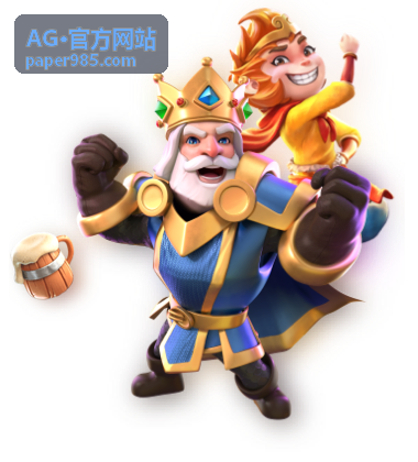 AG·官方网站交期与费用查询入口示意